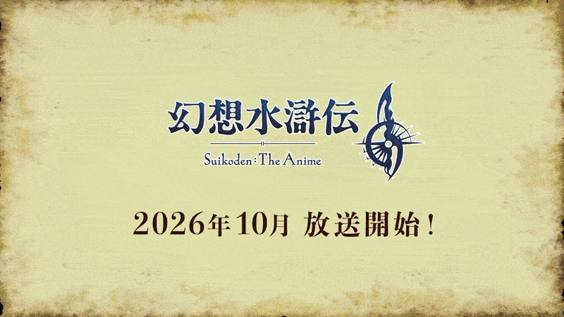 yelzkizi Suikoden Anime Trailer Breakdown: Suikoden: The Anime PV1 Reveals Cast, Story Clues, and October 2026 Release