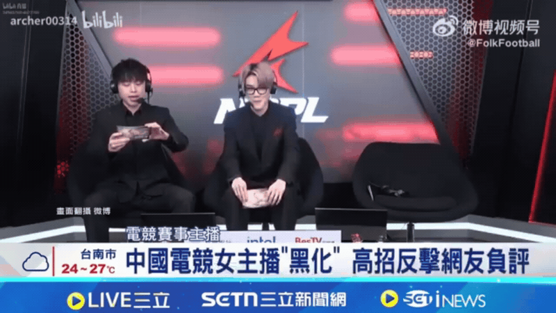 yelzkizi Chinese Esports Host Accused of Blackface Following On-Stream Stunt at Naraka: Bladepoint NBPL 2026