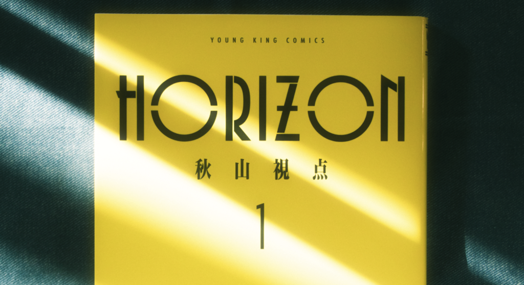 Yelzkizi Manga Artist’s Struggles Go Viral as Fans Donate Over $5,600 – Shiten Akiyama’s Horizon Story Explained