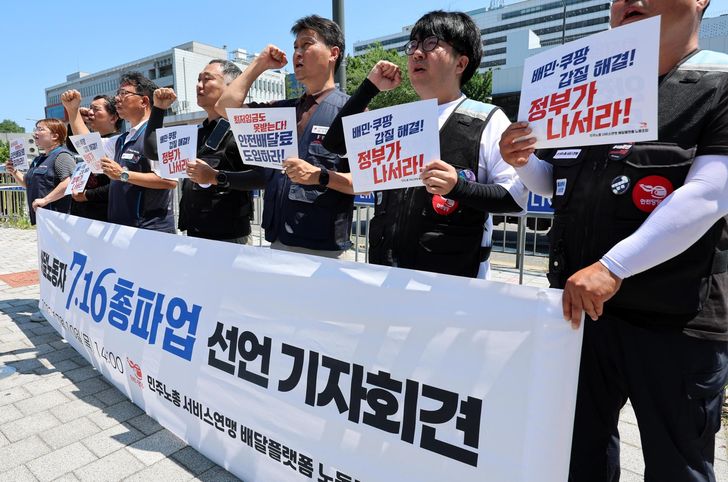 Yelzkizi Unity South Korea Strike Explained: Unfair Dismissals, Union Claims, and Fallout
