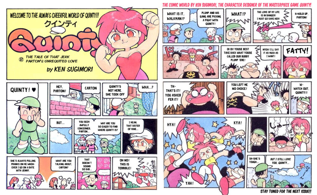 Three namco-published nes games join switch online, including game freak’s first game (mendel palace/quinty)