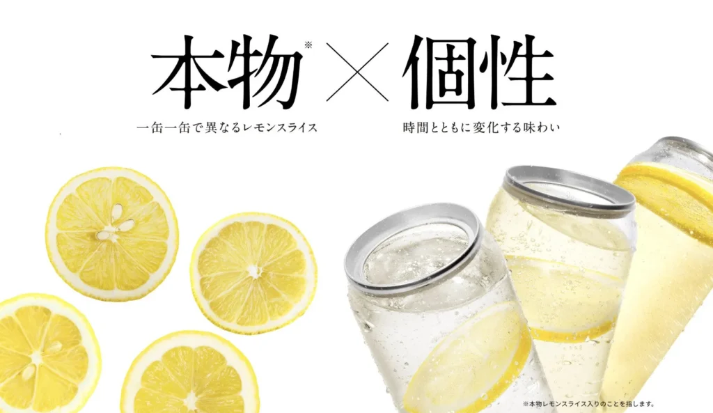 Yelzkizi final fantasy vii’s sephiroth has taken up brewing: the asahi “mirai no lemon sour” ff7 rebirth collab explained