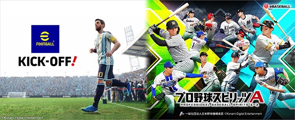 A collaboration between naruto shippuden and efootball has been announced: everything we know so far and fan reaction