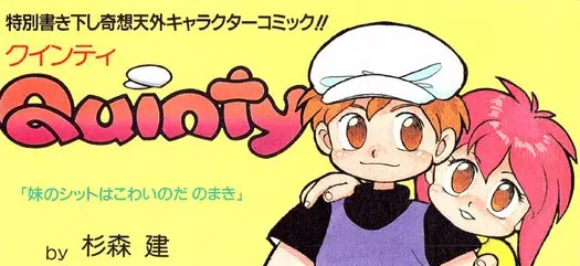 Three namco-published nes games join switch online, including game freak’s first game (mendel palace/quinty)