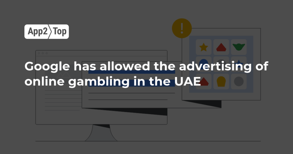 Google has allowed online gambling advertising in the uae: what the march 2026 google ads policy update means