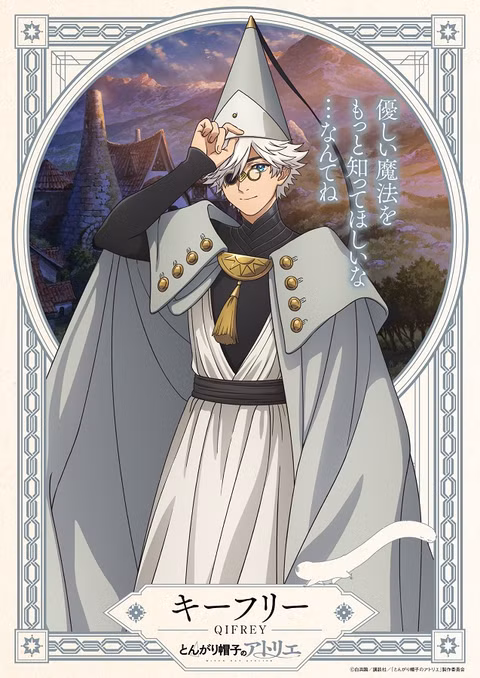 Witch hat atelier (anime series) guide: release date, where to watch, episode schedule, cast, and story overview