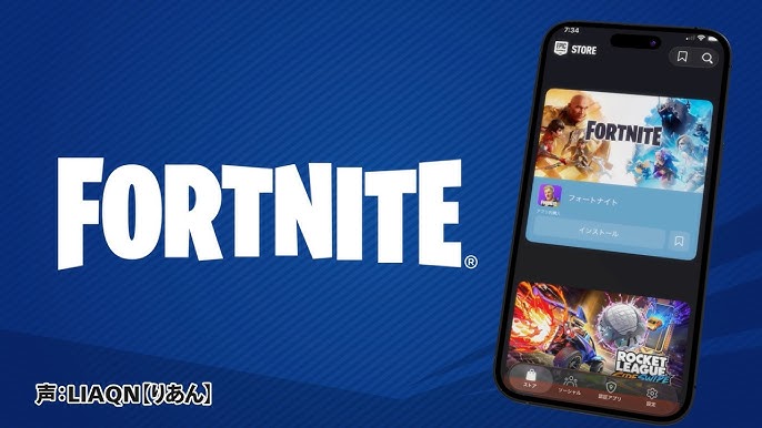 Epic games store debuts on iphone devices in japan: how to download, install, and play fortnite on ios